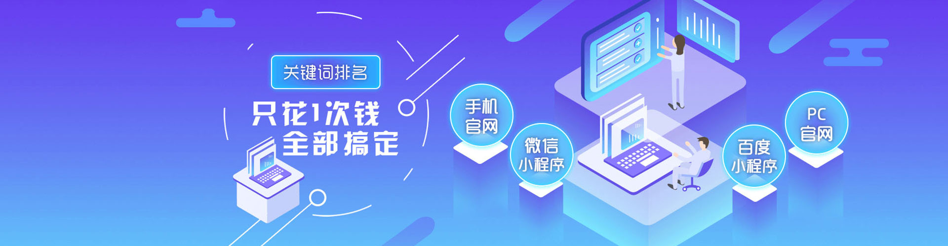 西城sem代理