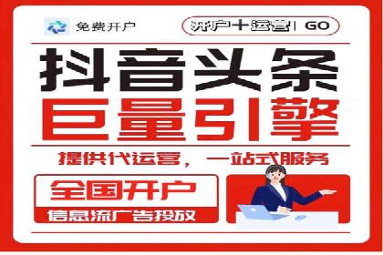 快手信息流案例：短视频爆款打造