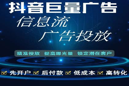 竞价排名效果提升案例