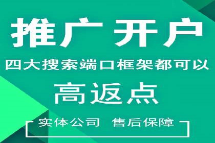竞价推广SEM托管实践：从失败到成功的转变